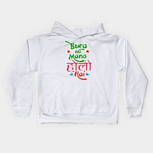 Bura Na Mano Holi Hai -Holi Special Indian Festival Kids Hoodie